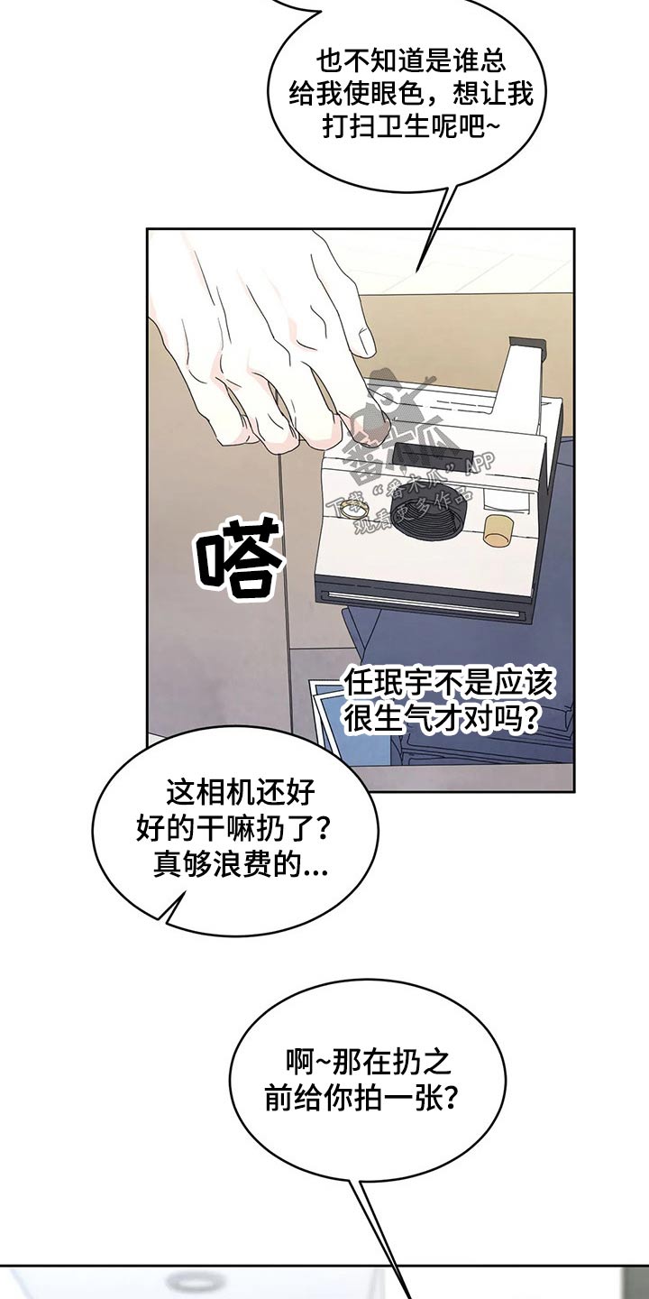 第54话6