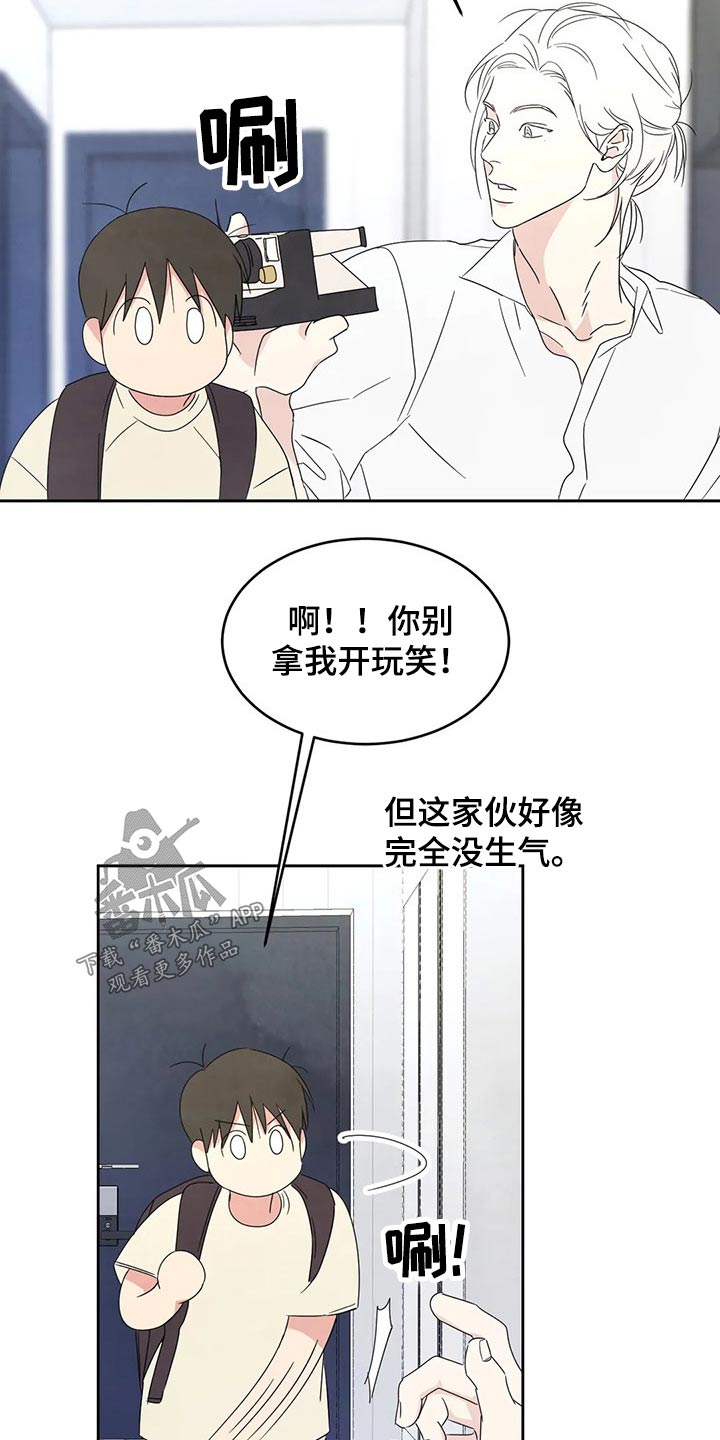 第54话7