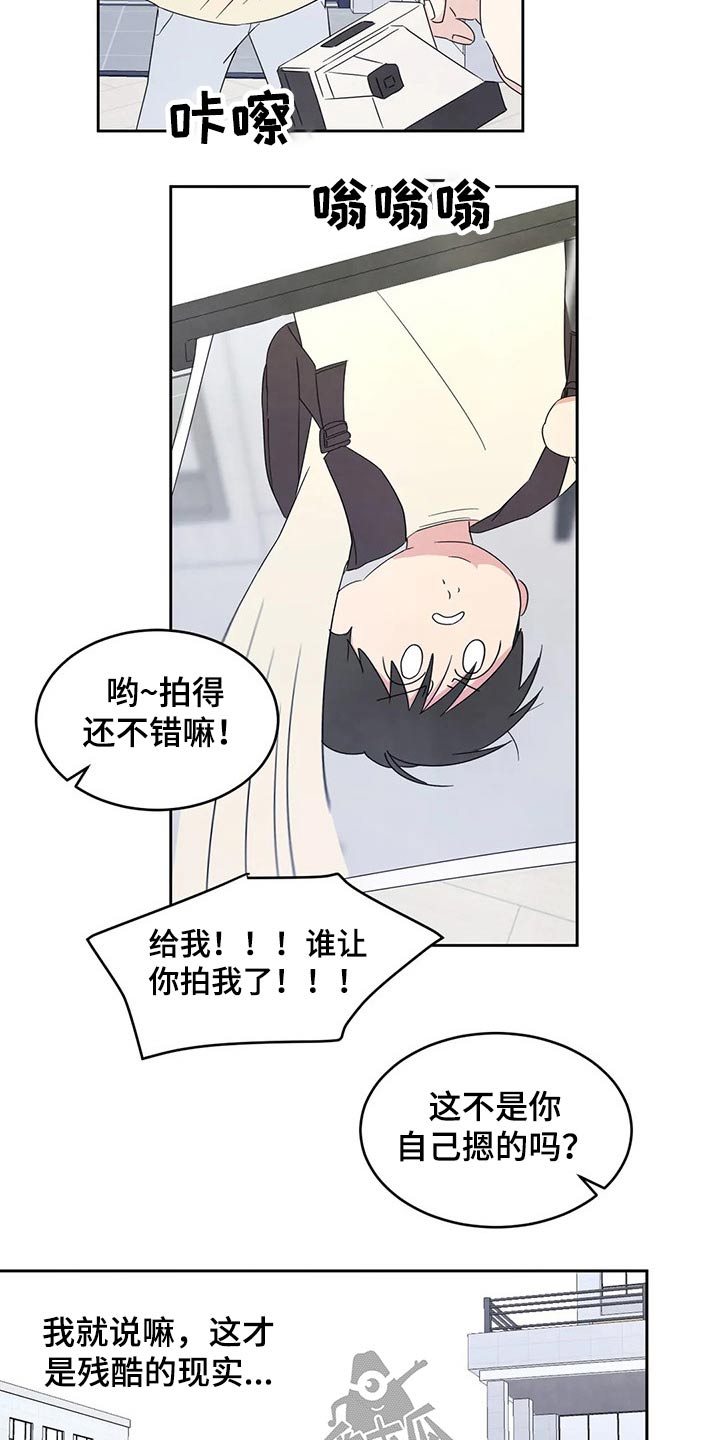 第54话8