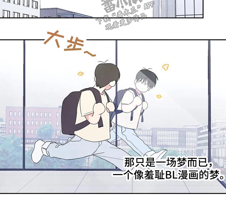 第54话9