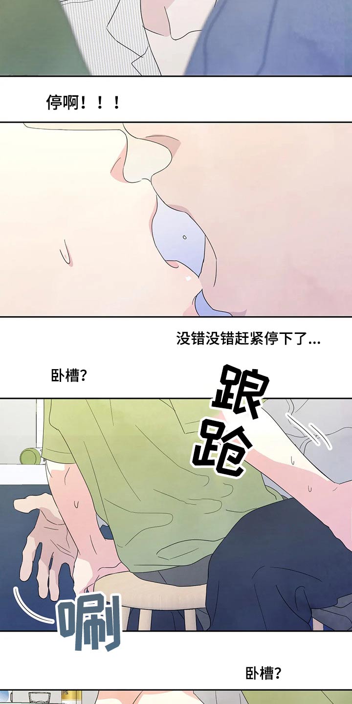第53话1