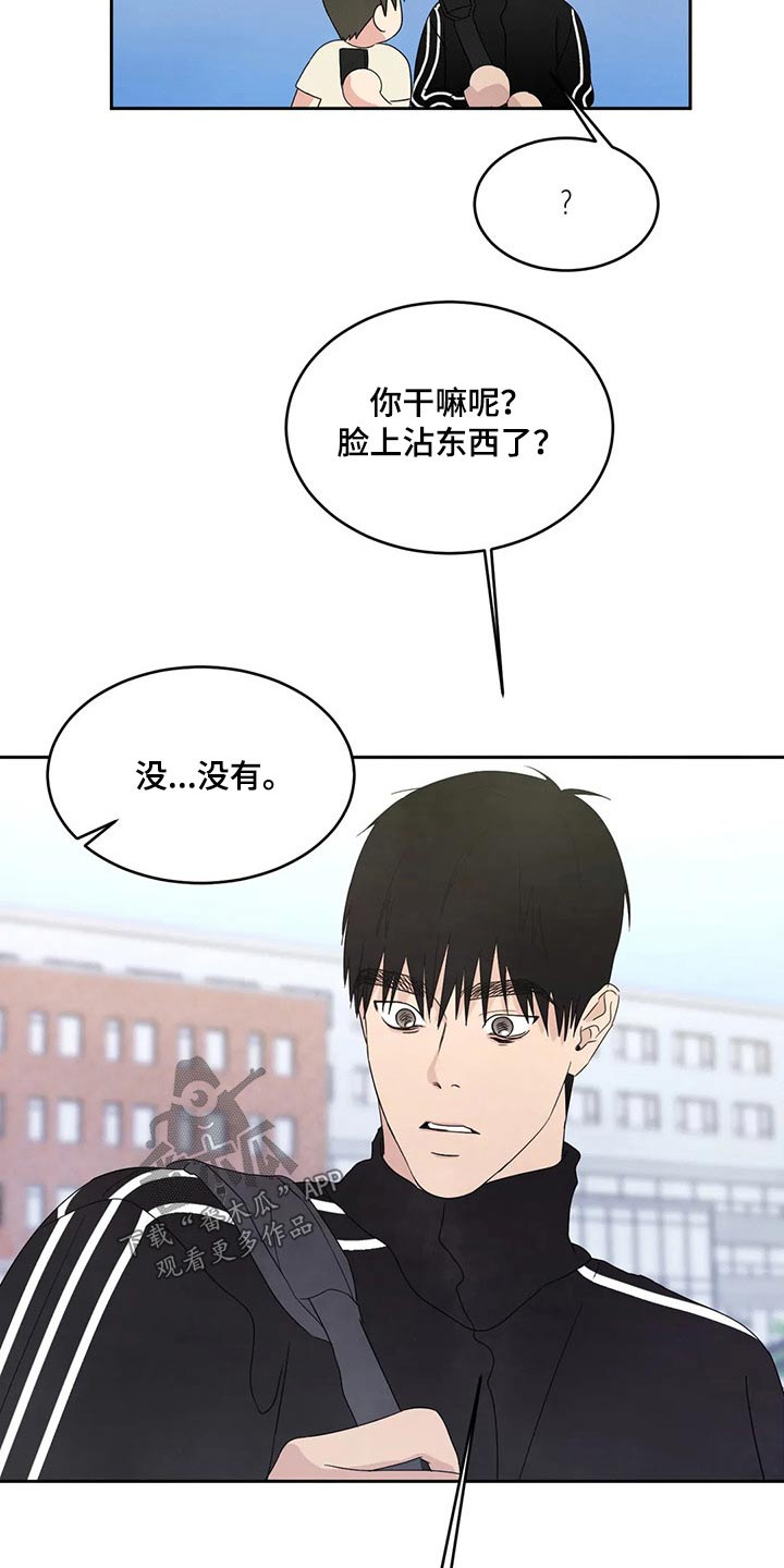 第53话10