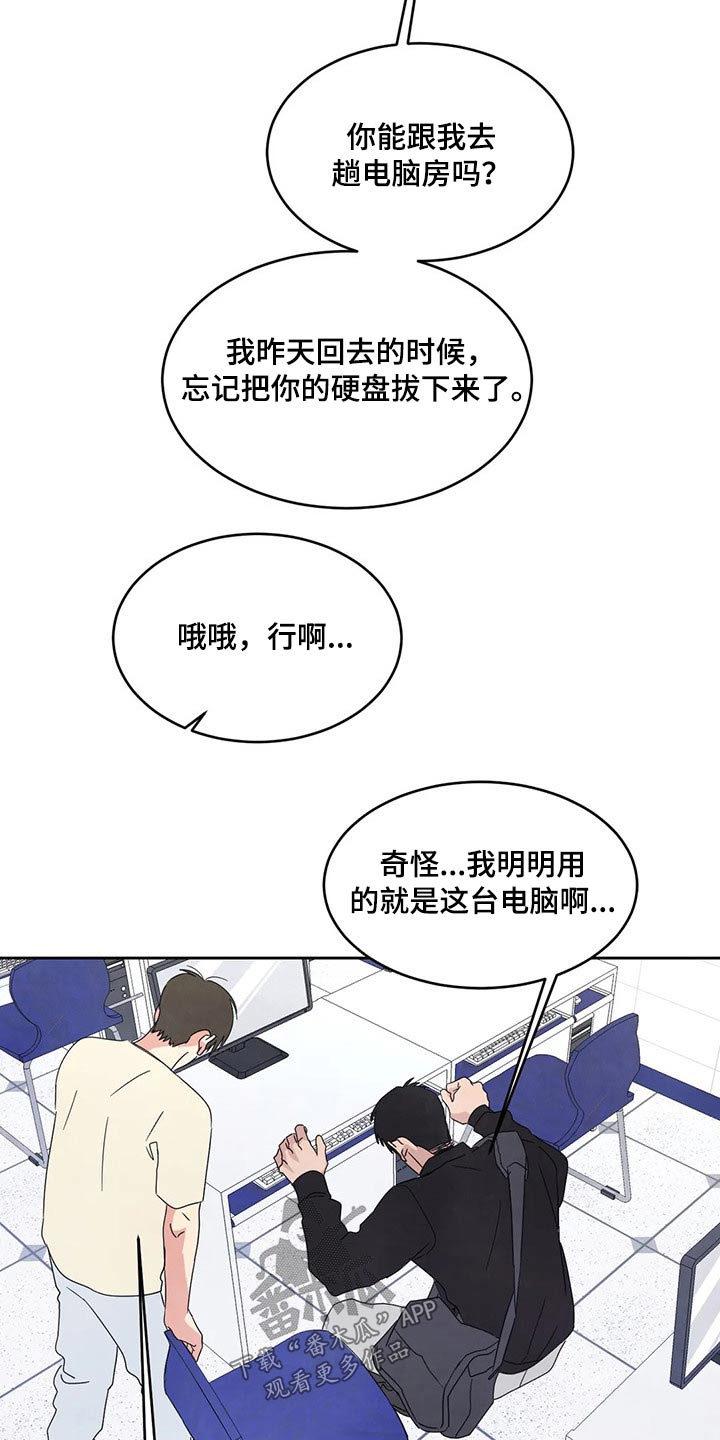 第53话11