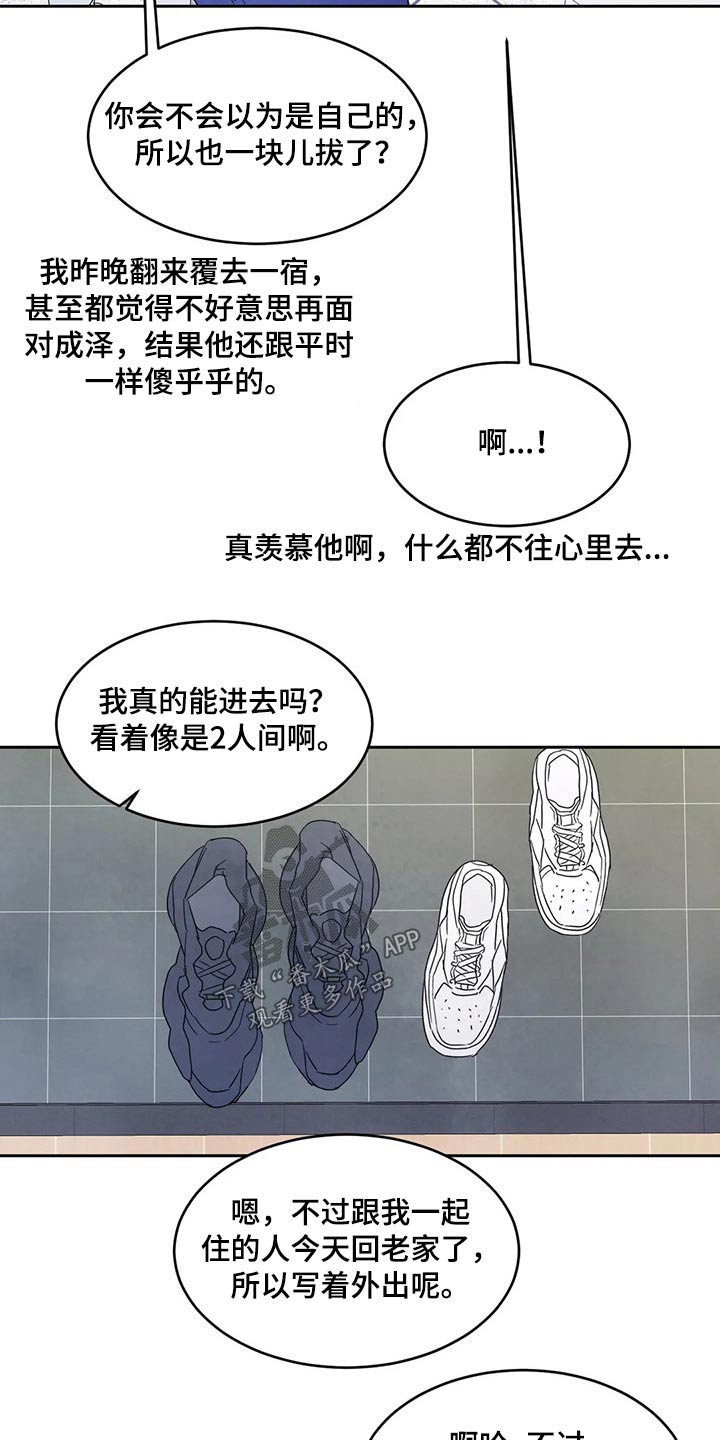 第53话12