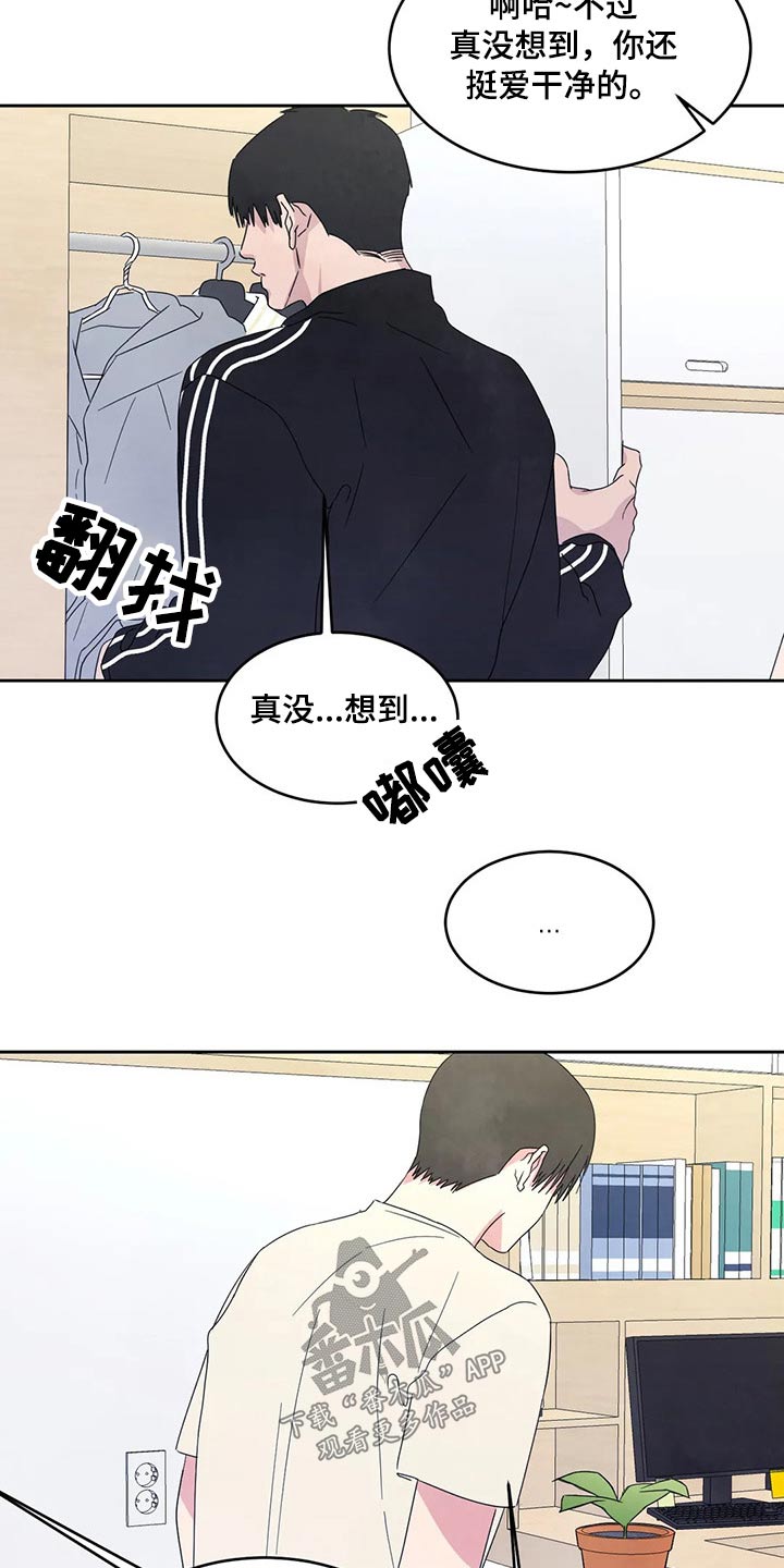 第53话13