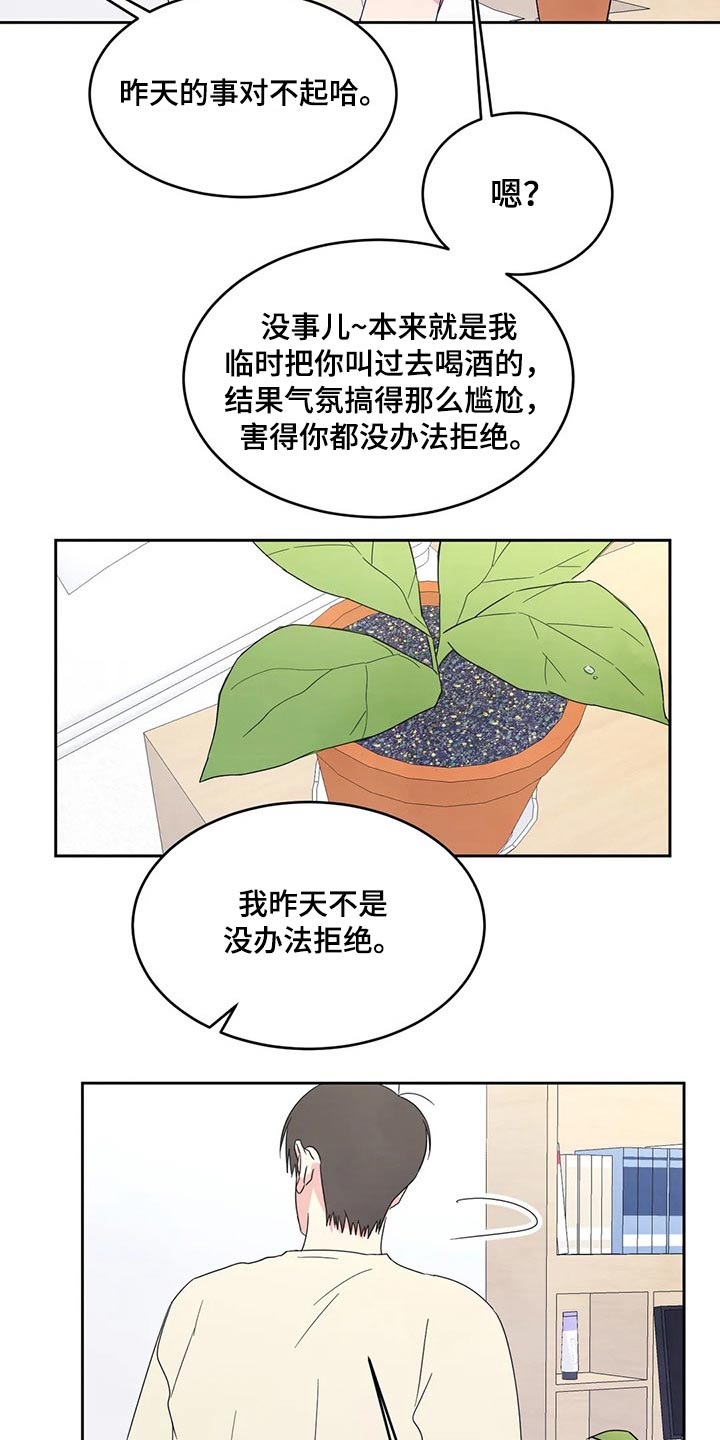 第53话14