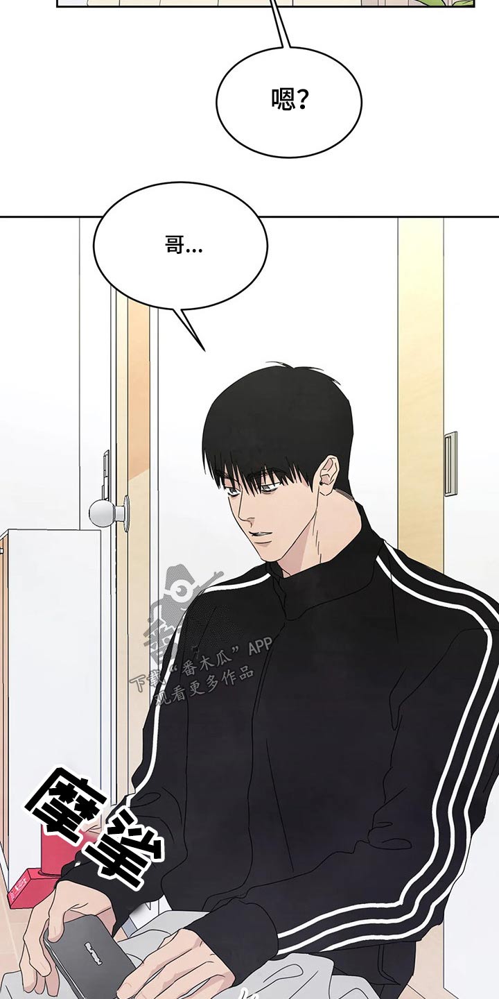 第53话15