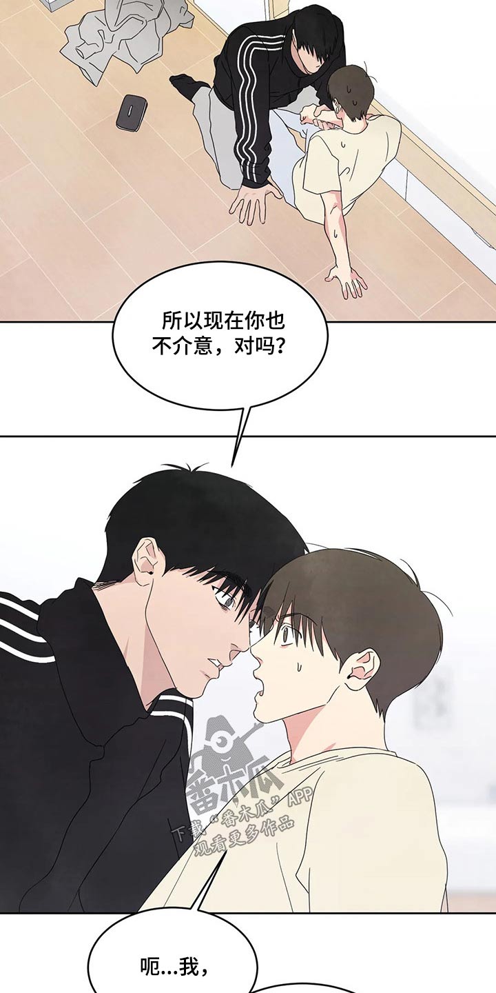第53话18