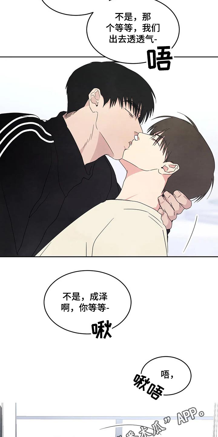 第53话19