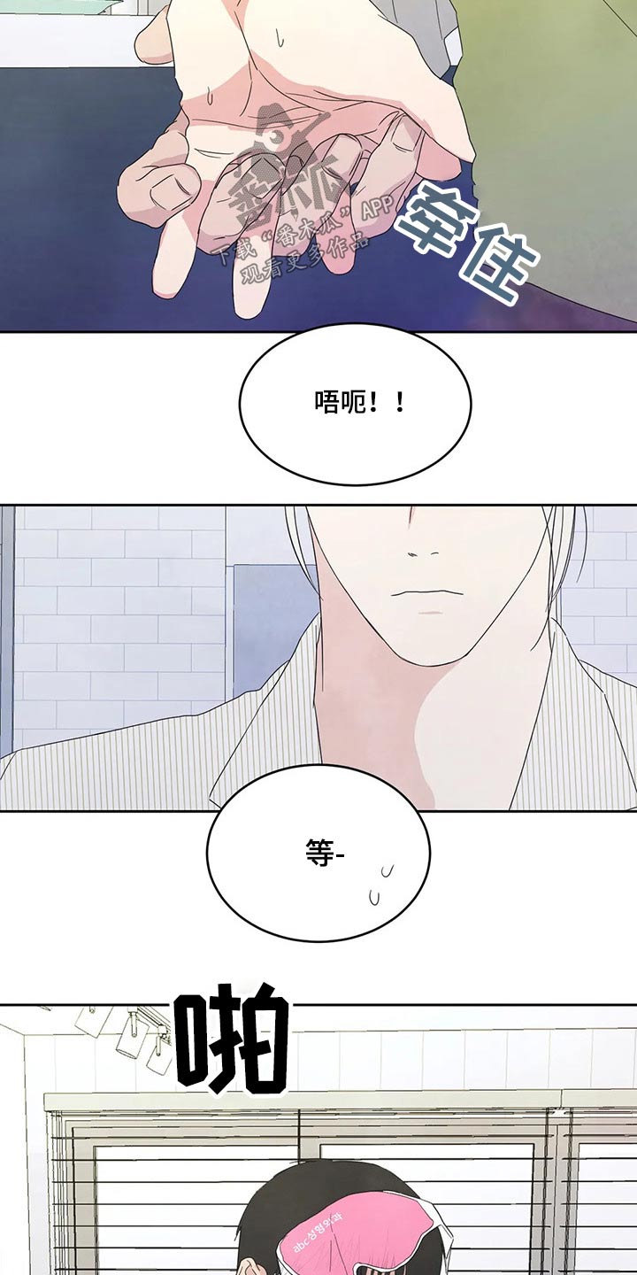 第53话2