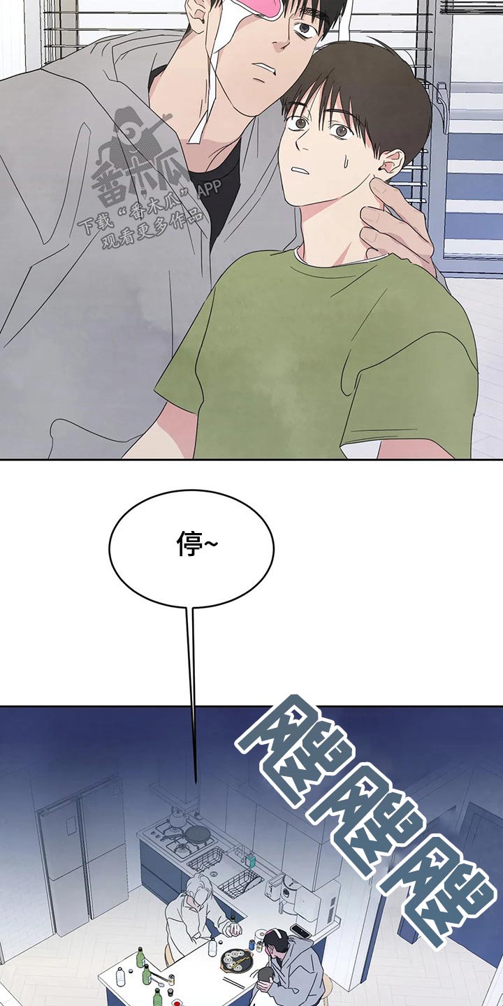 第53话3