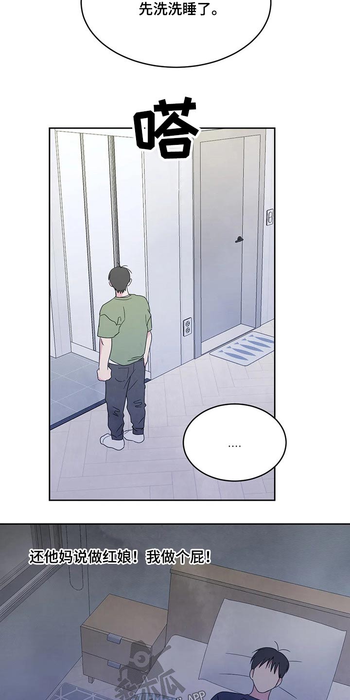 第53话6