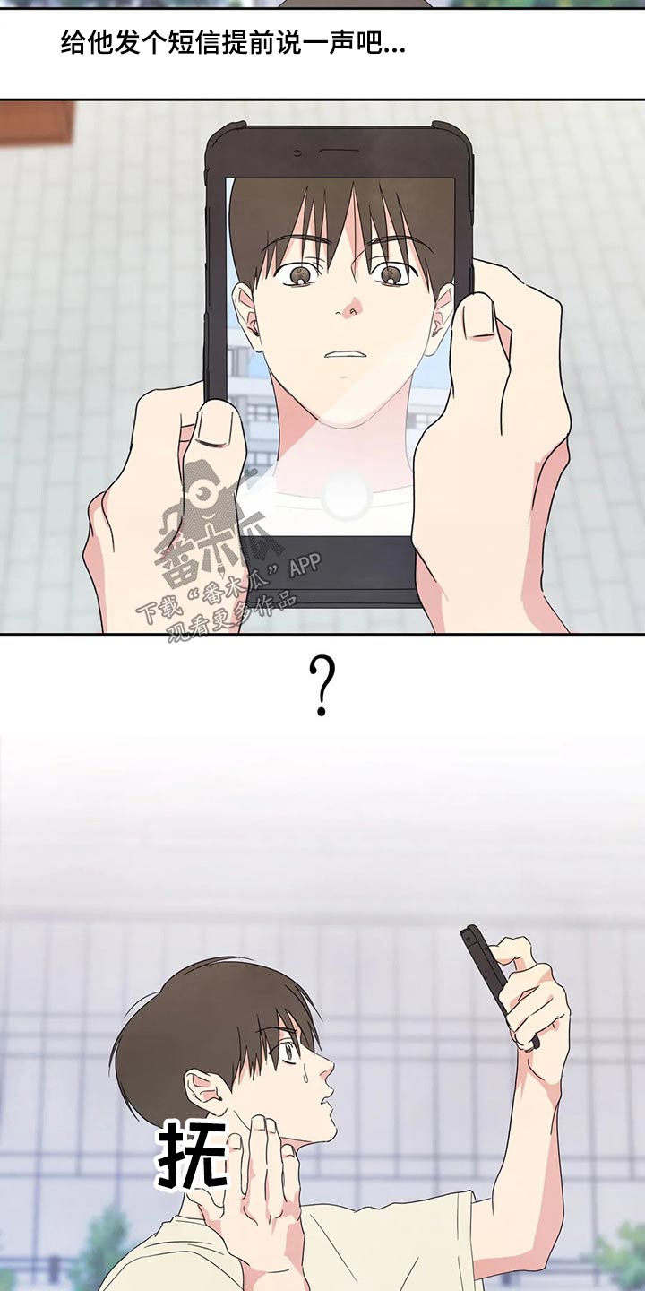 第53话8