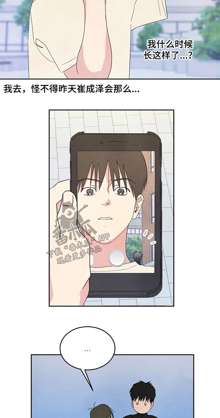 第53话9