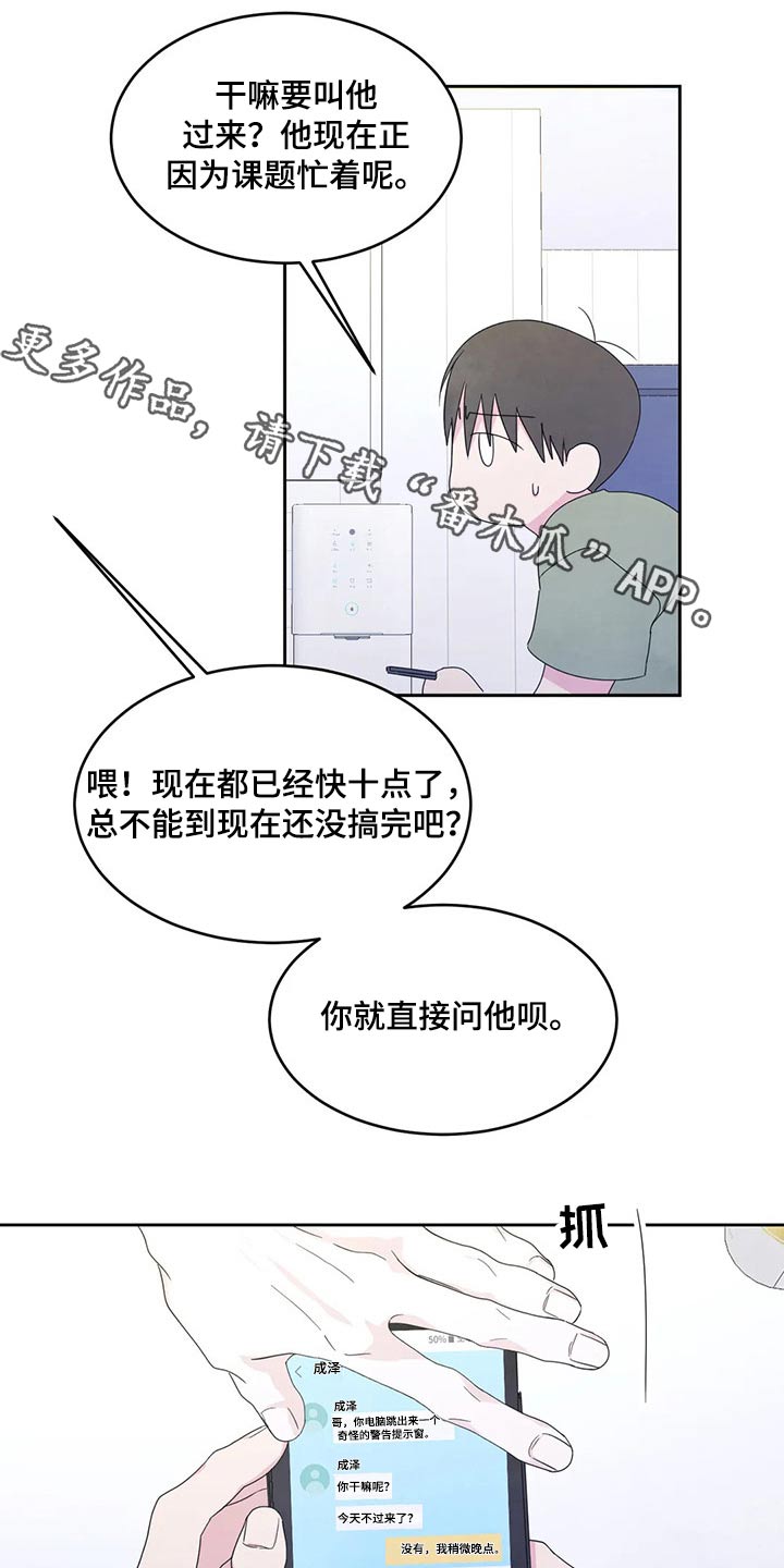 第52话0