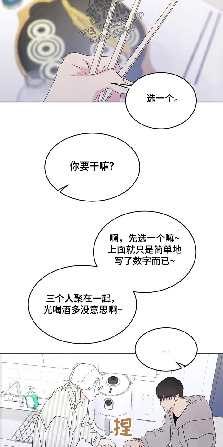 第52话10