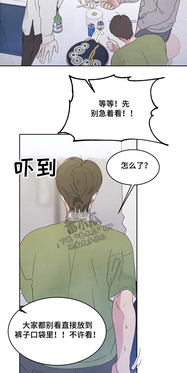 第52话11