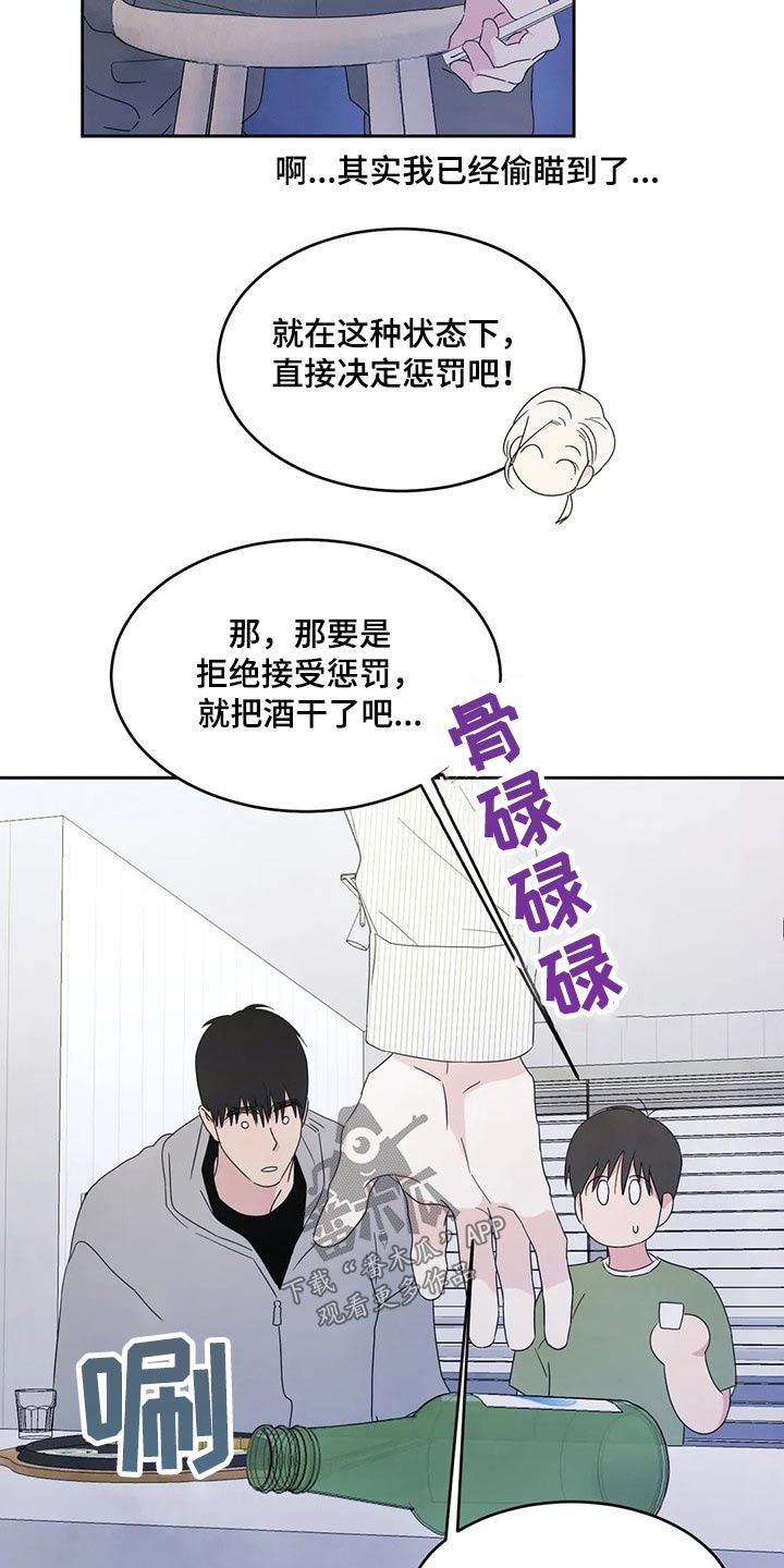 第52话12