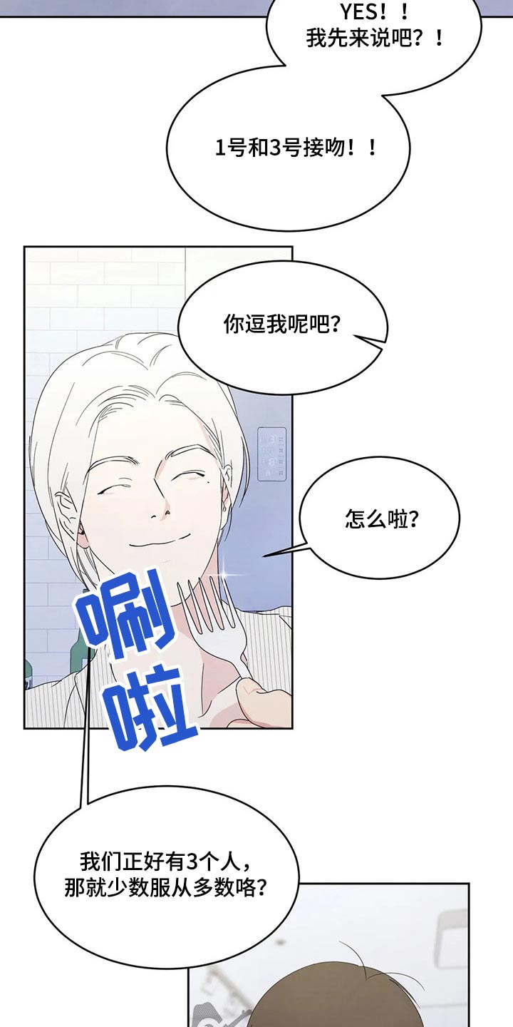 第52话13