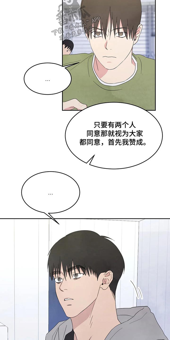 第52话14