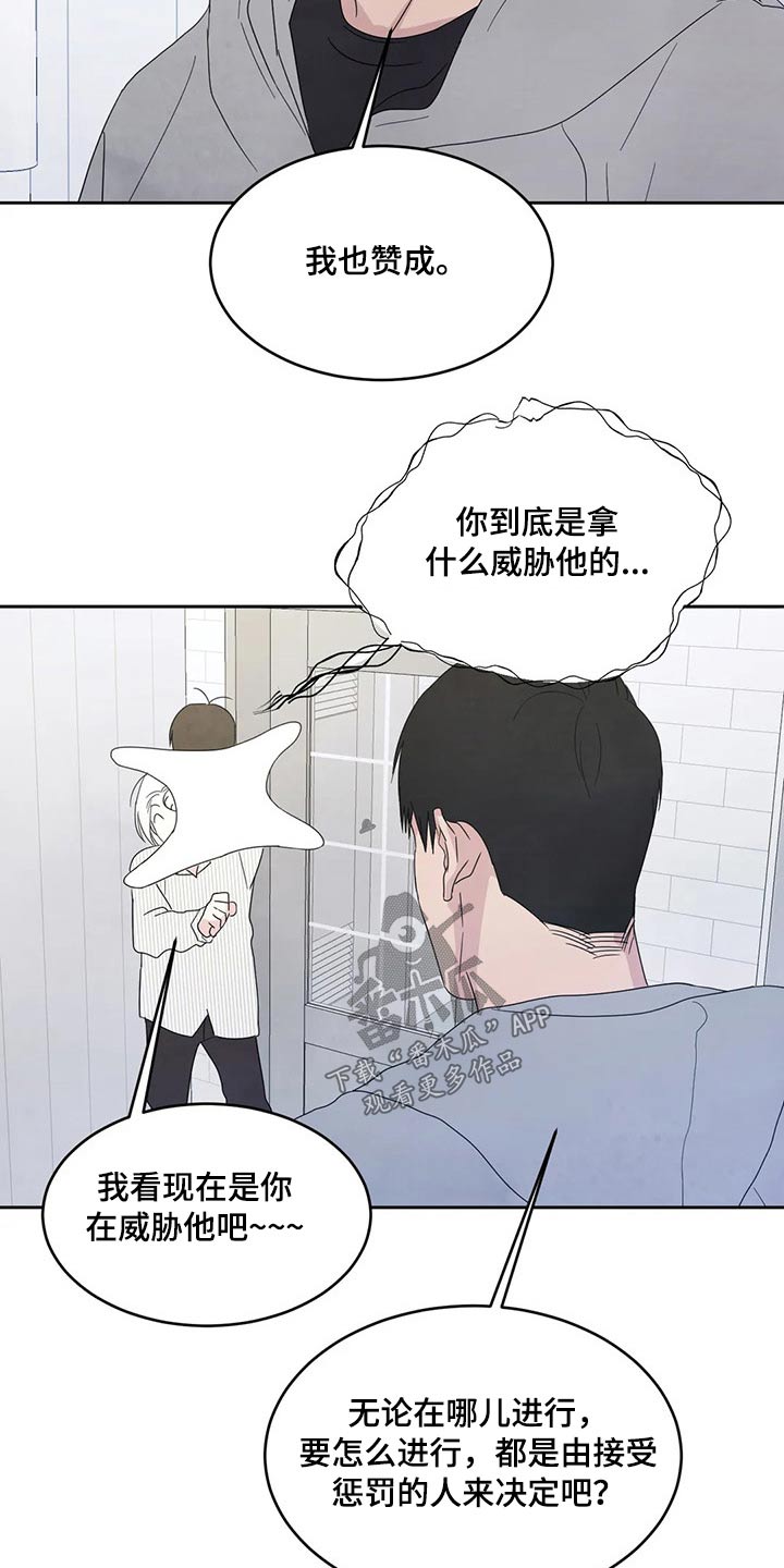 第52话15