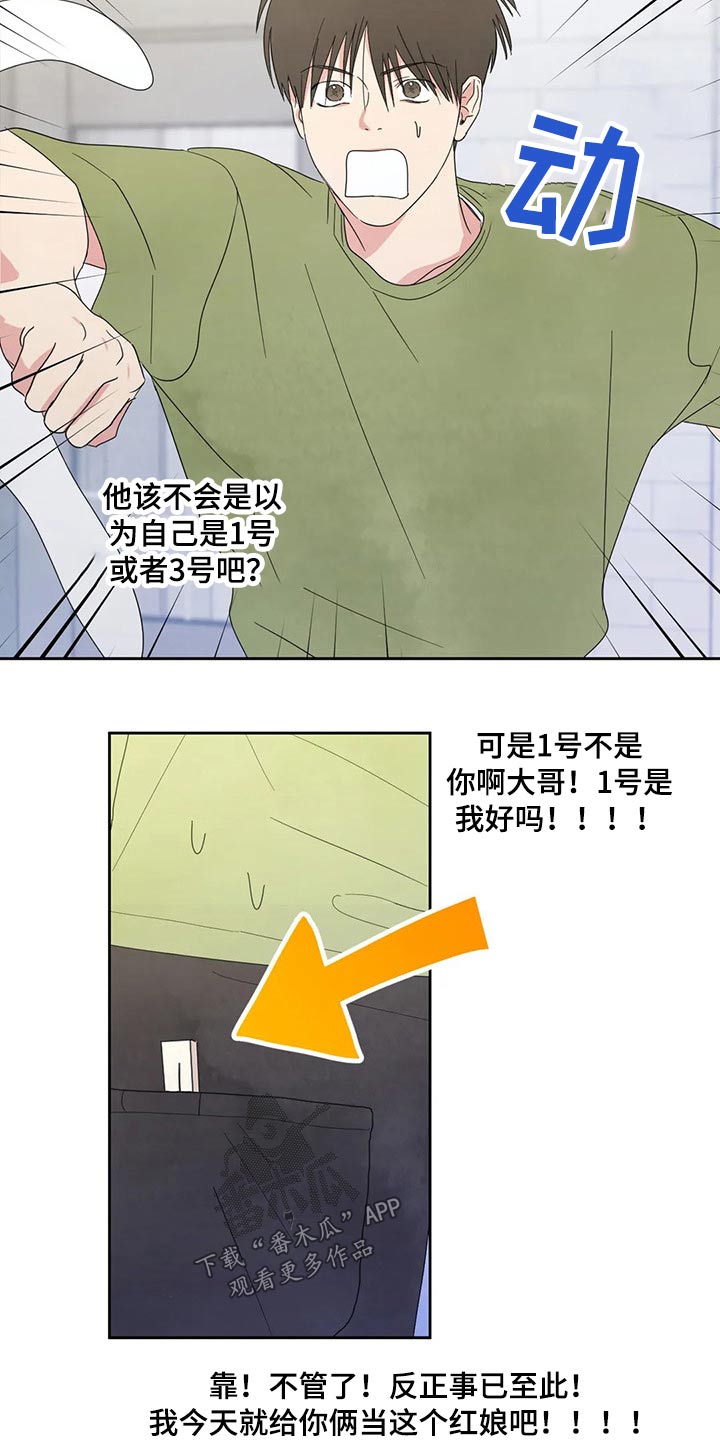 第52话18