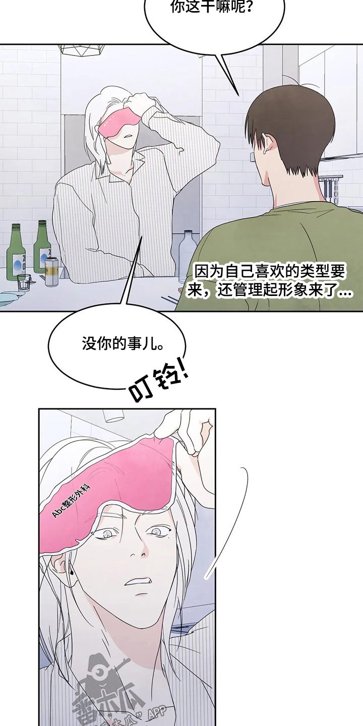 第52话3