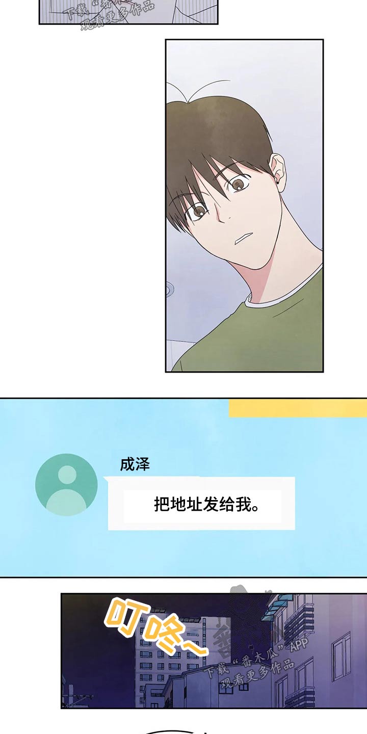 第52话4