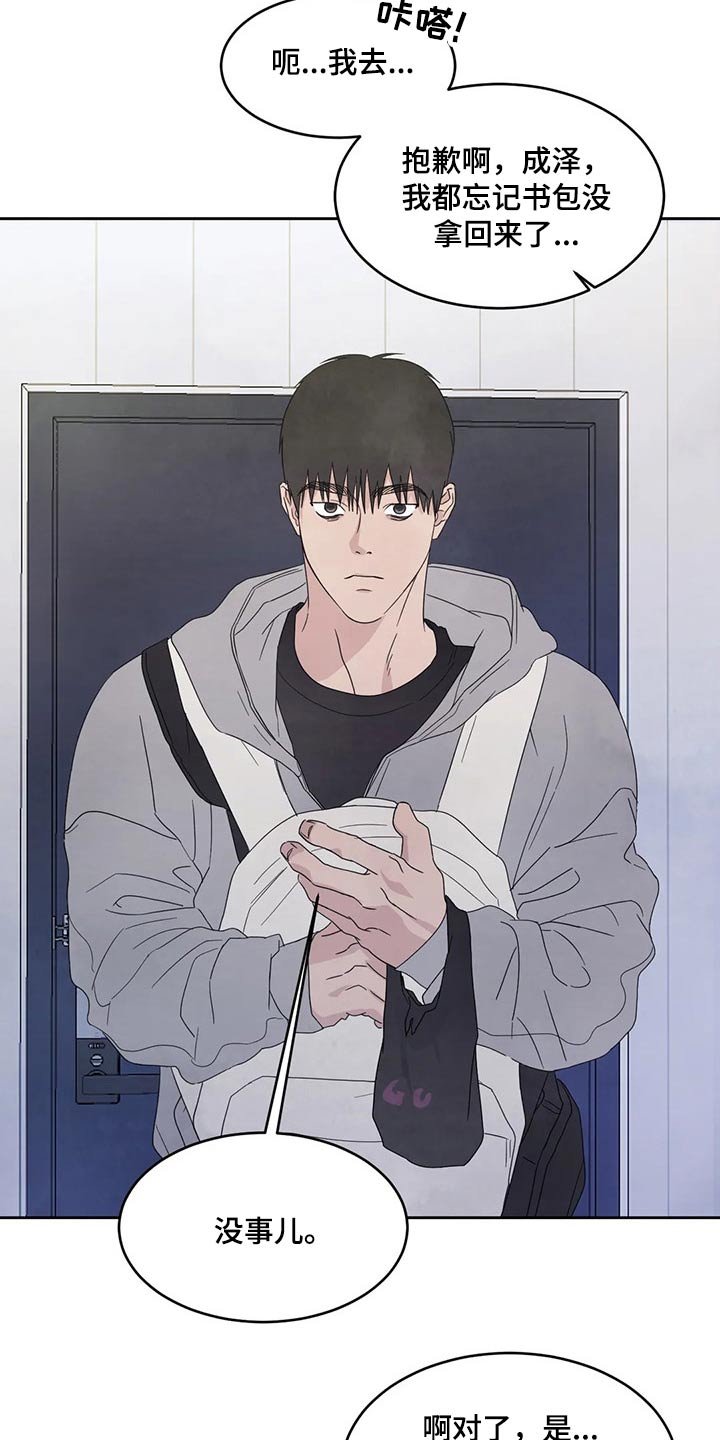 第52话5