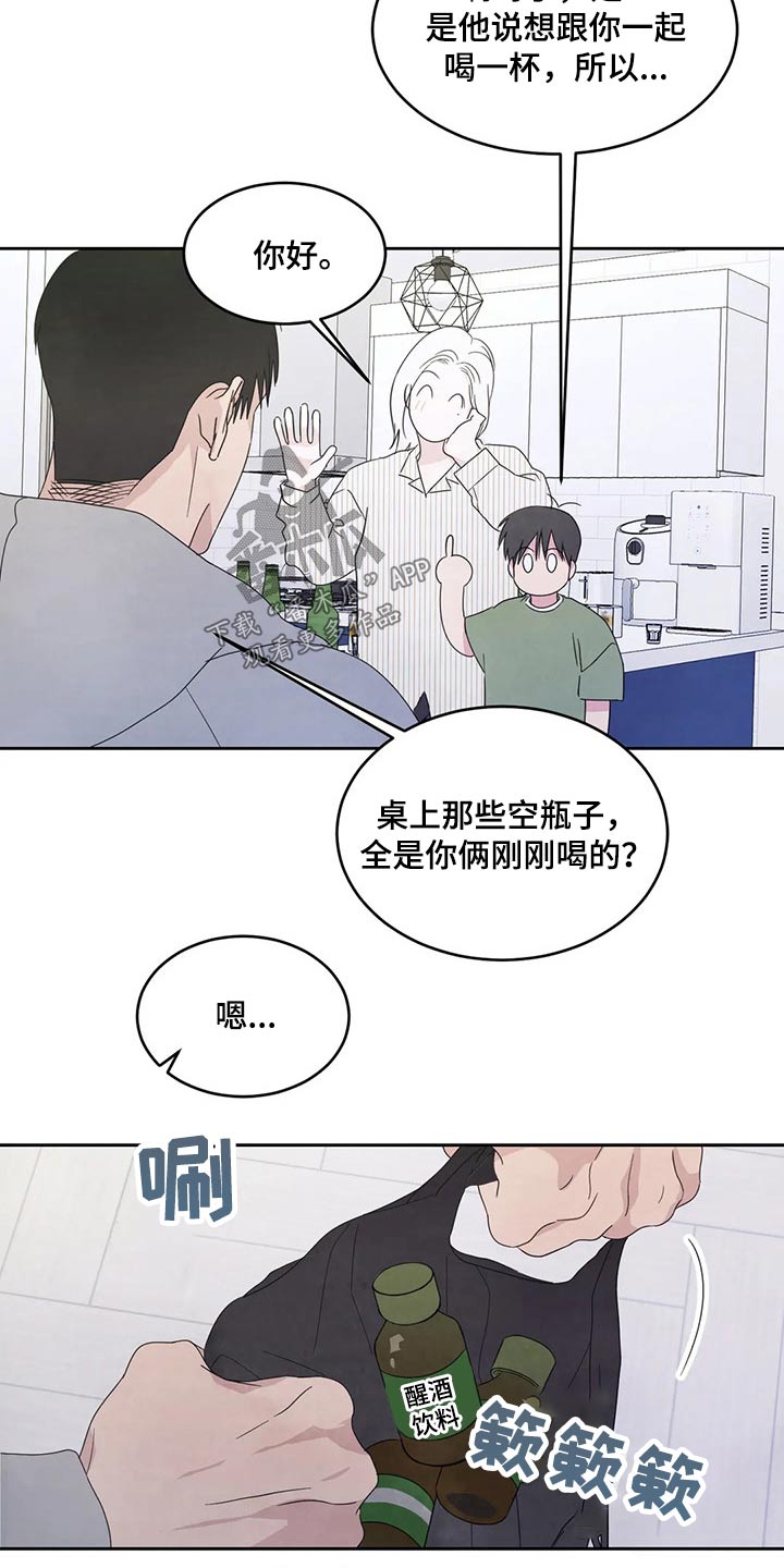 第52话6