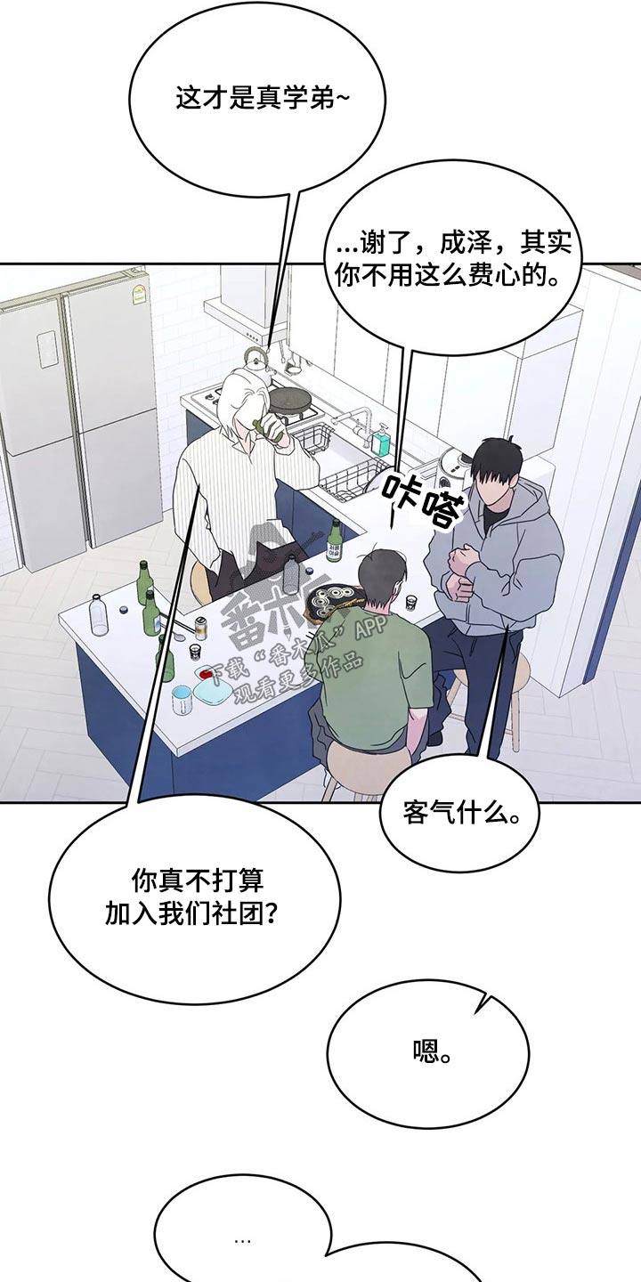 第52话7