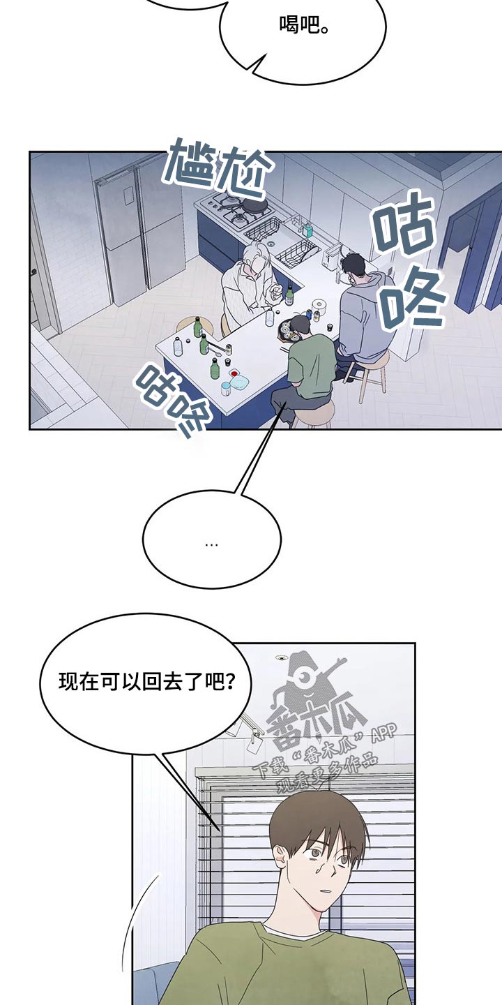 第52话8