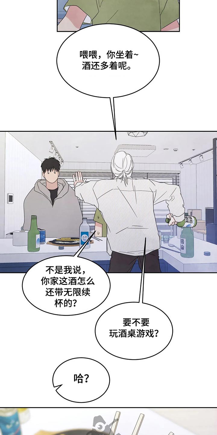 第52话9