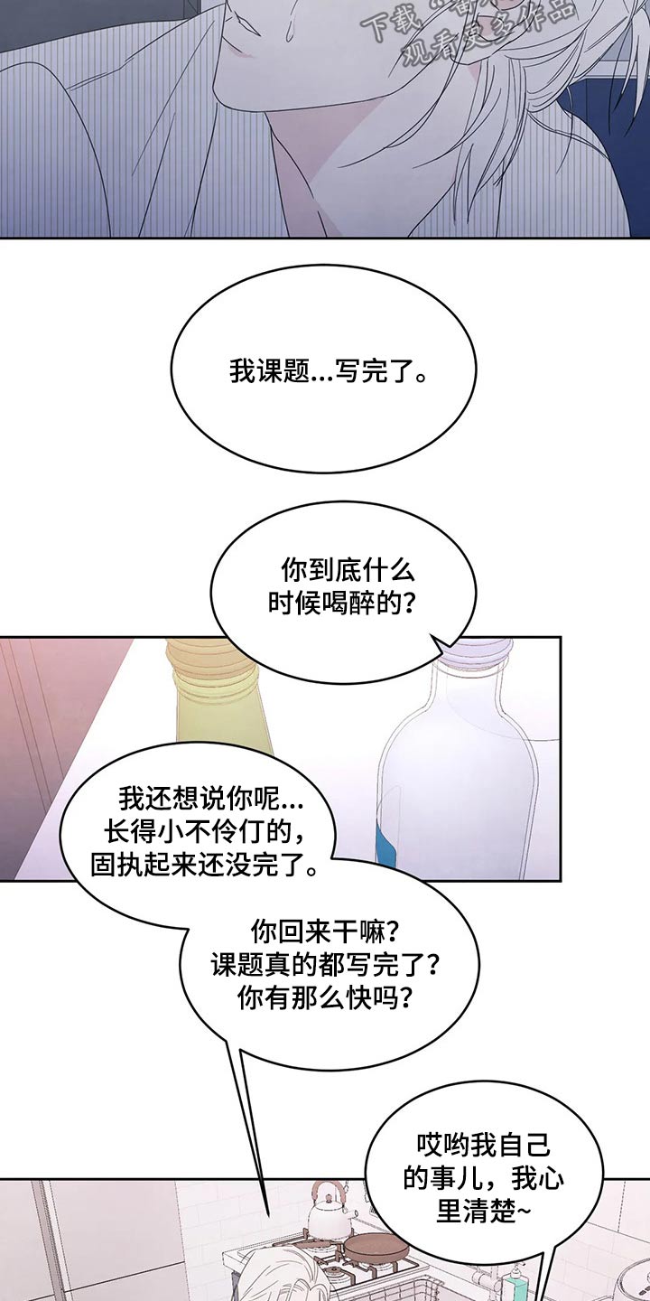 第51话10