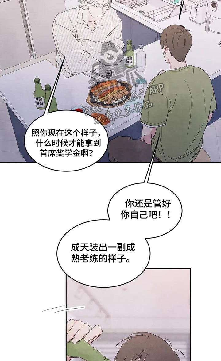 第51话11
