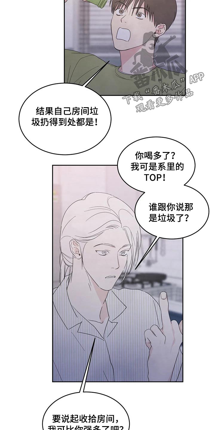 第51话12