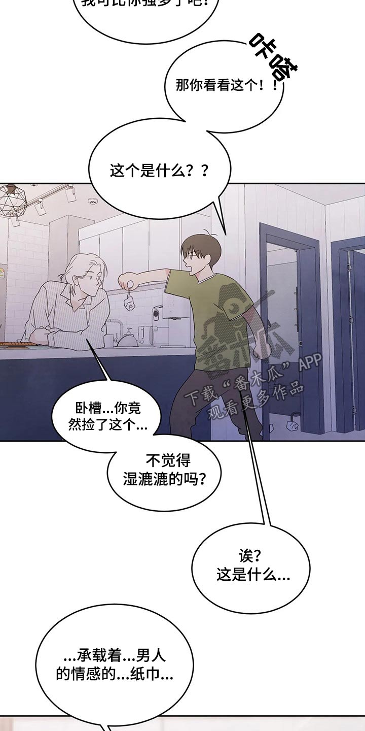 第51话13