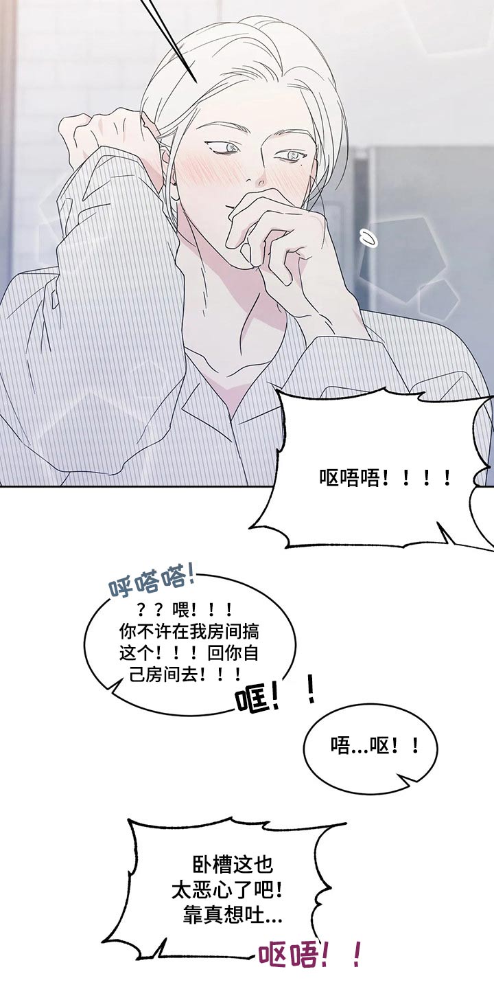 第51话14