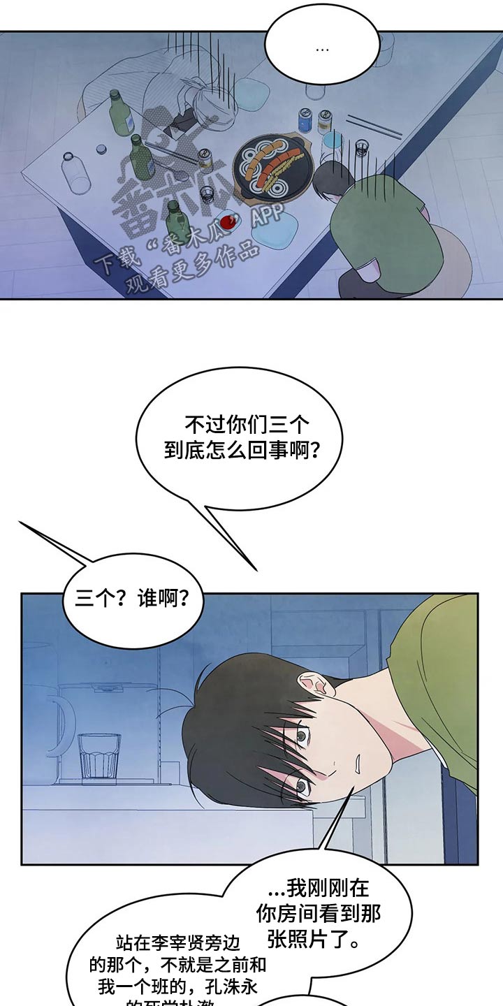 第51话15