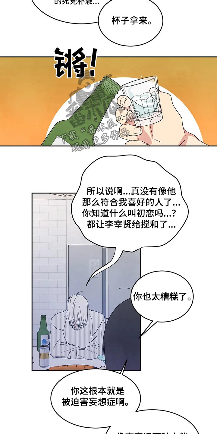 第51话16