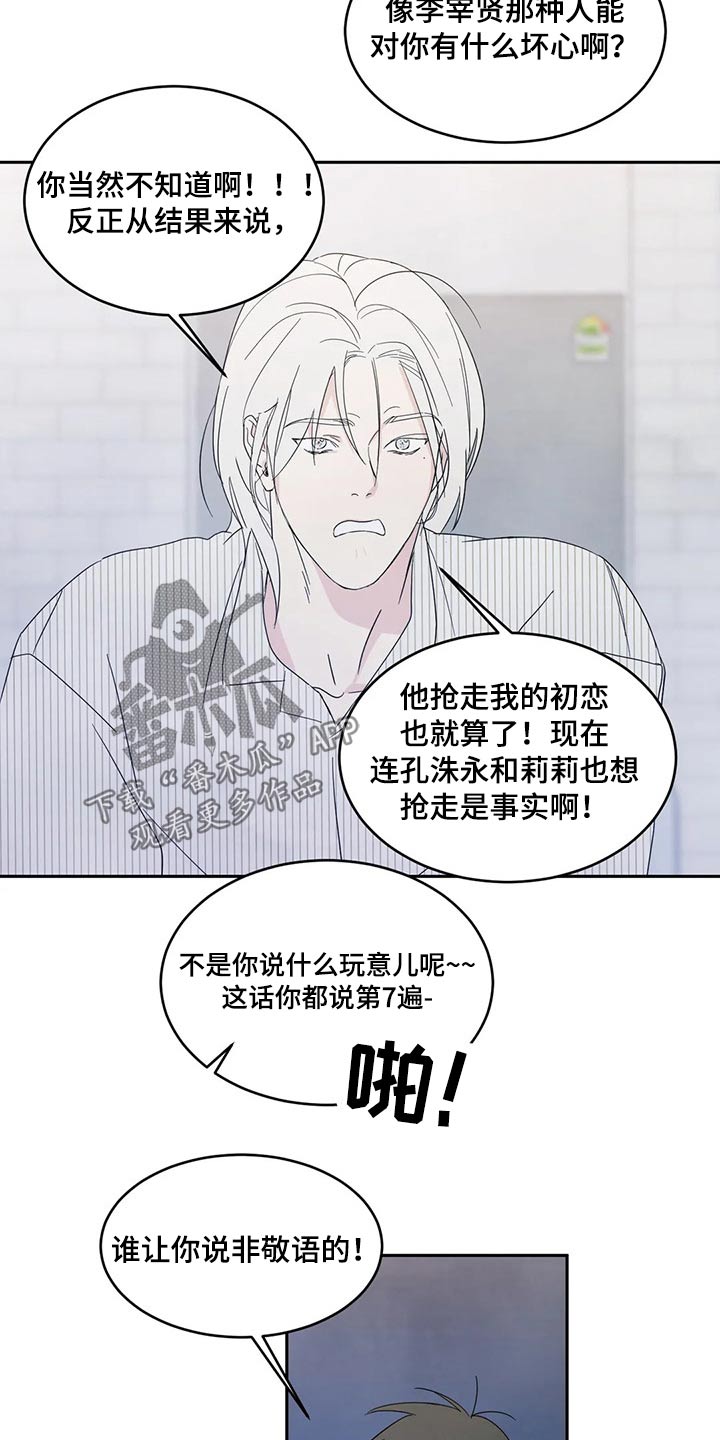 第51话17