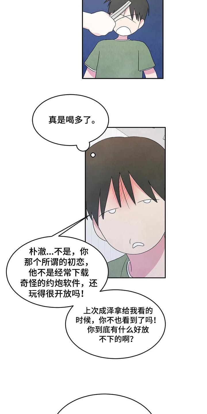 第51话18