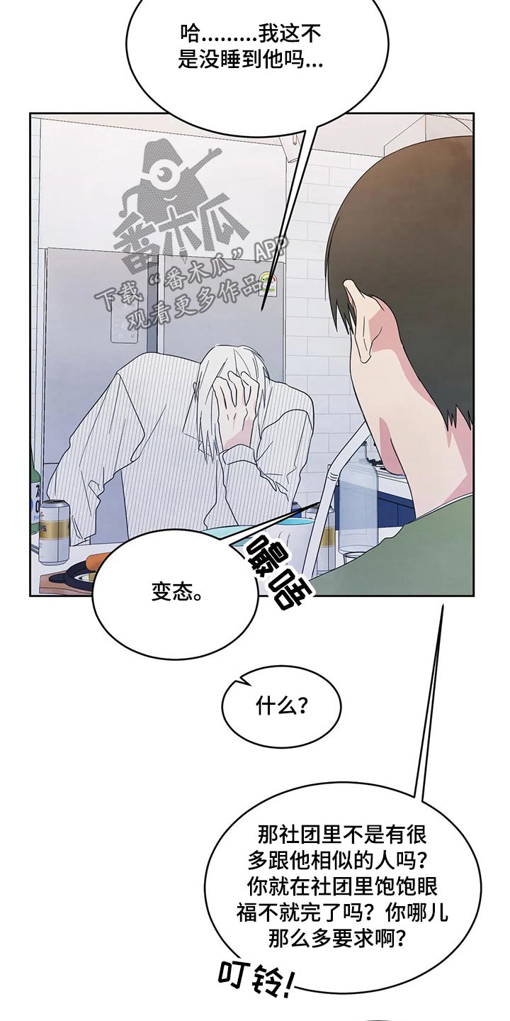 第51话19