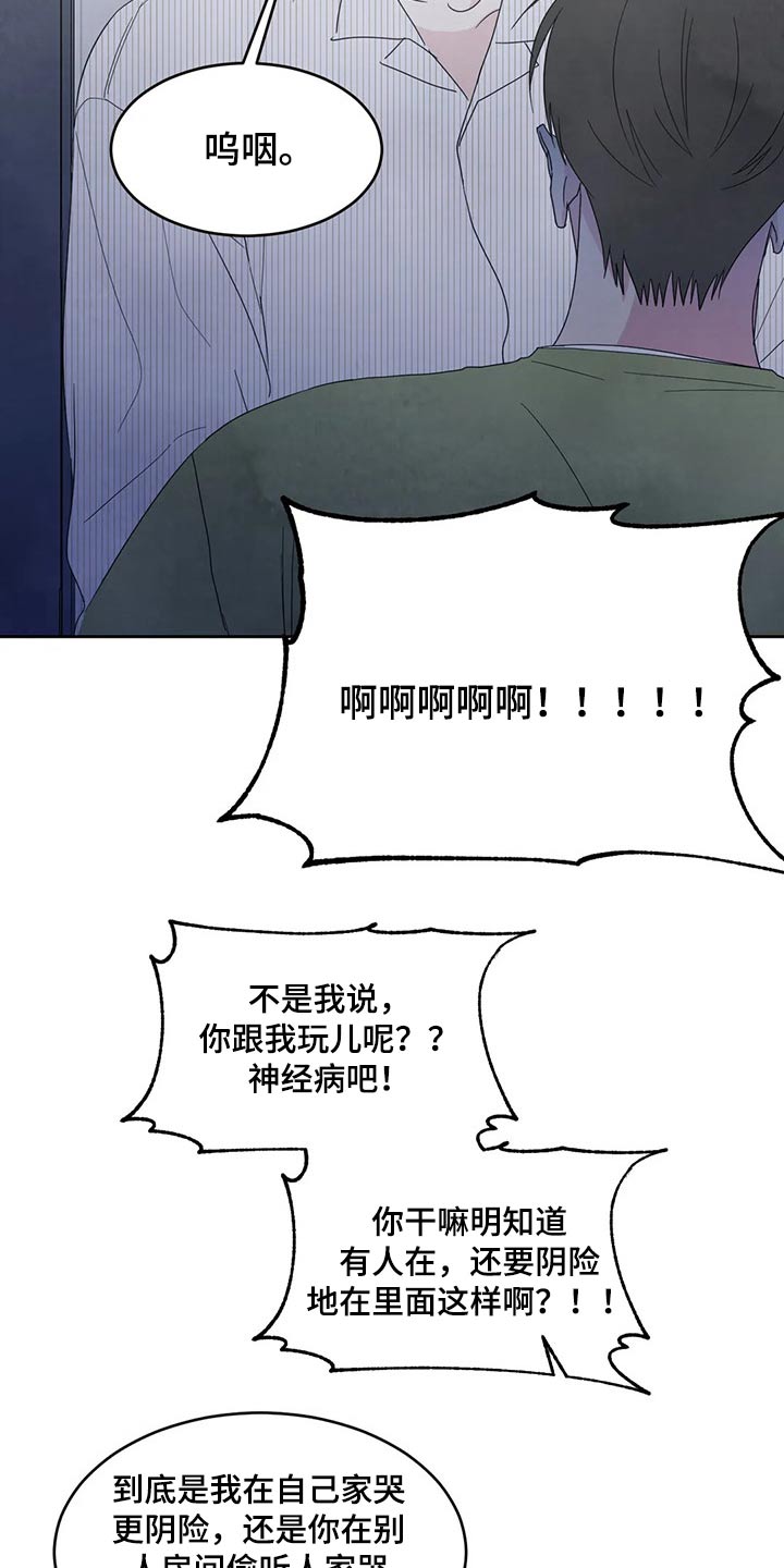 第51话2