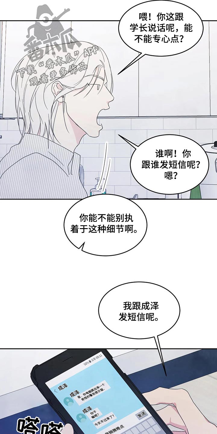 第51话20
