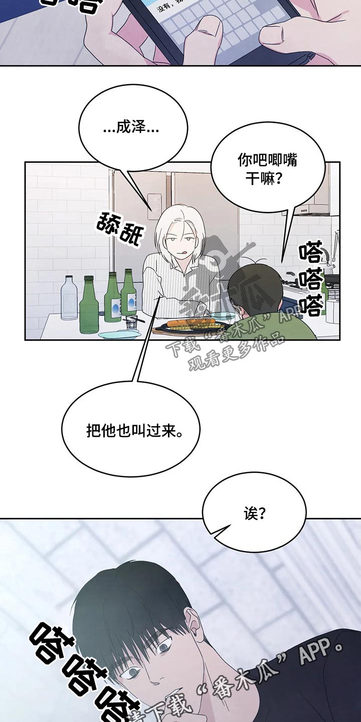 第51话21