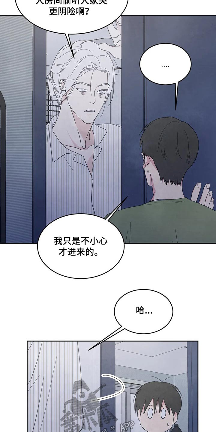 第51话3