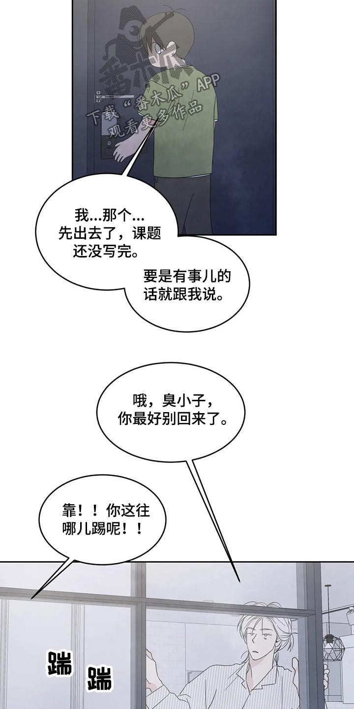 第51话5