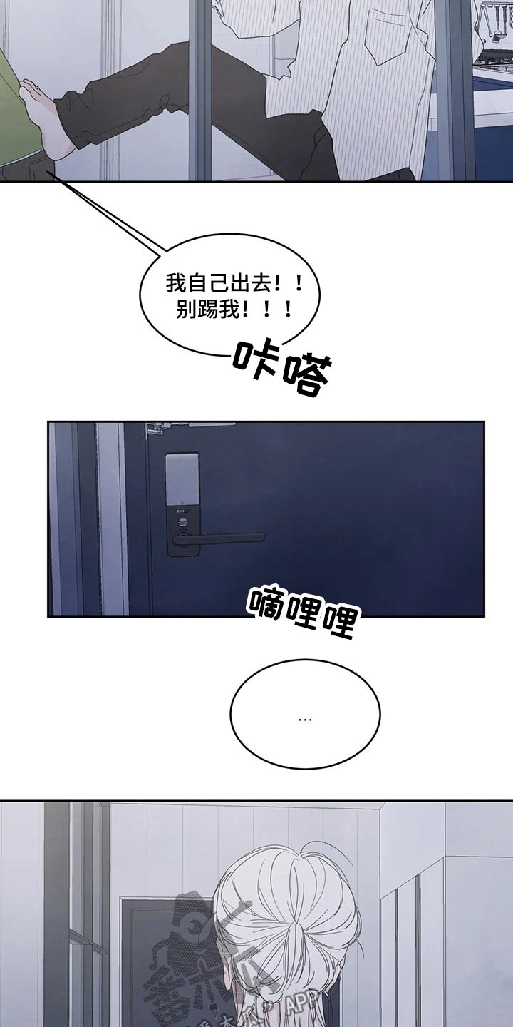 第51话6