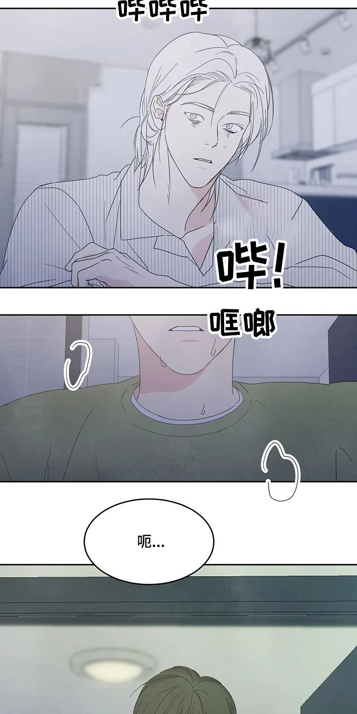 第51话8